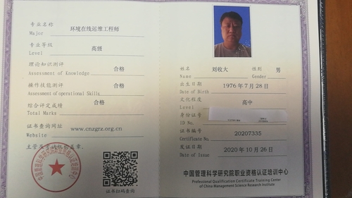 证书